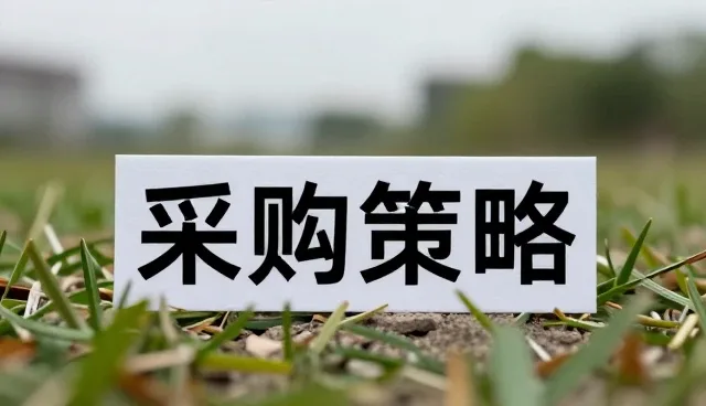 提升商品分销效率的关键操作与维护策略
